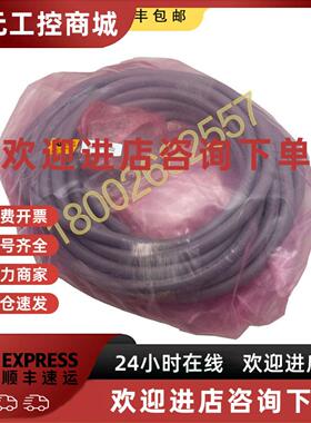 议价3HEA800736-002 ABB机器人 动力线 线束电源（地板）15m（议