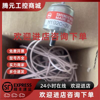 议价50400-1344   M990314PL新电元螺线管
