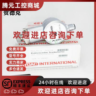 议价贺德克EDS346-2-100-000/EDS 344-2-250-000压力感测器全新HY