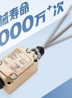 议价原装限位开关WL01G12 WL01GL WLCA12-2 WLCL-2 WLCA12-2 WLCL