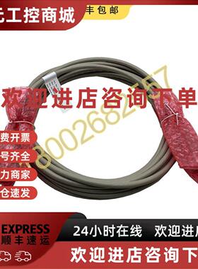 议价3HAC7998-1 ABB机器人控制编码器电缆原装讯号线 R1.SMB 7M(
