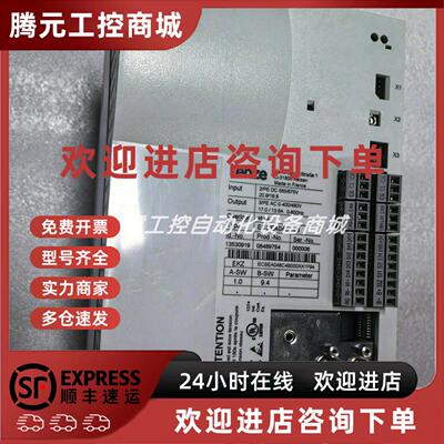 议价ECSDE020C4B  ECSDE040C4B 供应伦茨变频器库存质保现货优惠