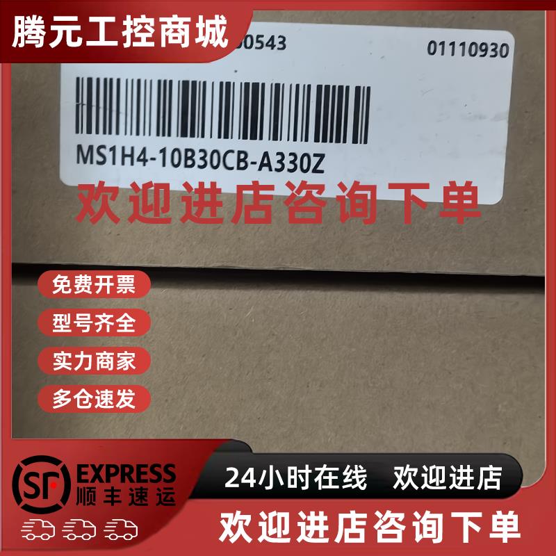 议价全新原装正品伺服电机MS1H4-10B30CB-A330Z