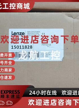 议价MCS  09H41-RS0B0-A14N-ST5S00N-R0SU 德国伦茨伺服马达包邮