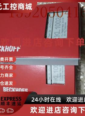 议价KM3701-0340 KM3702 KM3712 KM4602 倍福全新原装 议价