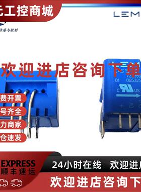议价CAS6-NP CAS15-NP CAS25-NP CAS50-NP LEM电流感测器 霍尔互