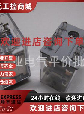 议价正品 现货 JH1806-A110-2Z1D 金海继电器 HH52P AC110V  8只