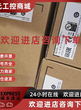 议价全新原装台达DVP20SX211T DVP24SV11T2 DVP14ES00R2 DVP24EC0