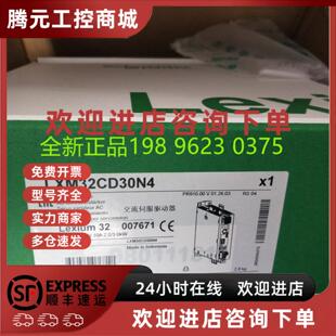 议价施耐德伺服驱动器LXM32CD30N4 LXM32AD30N4 LXM32MD30N4