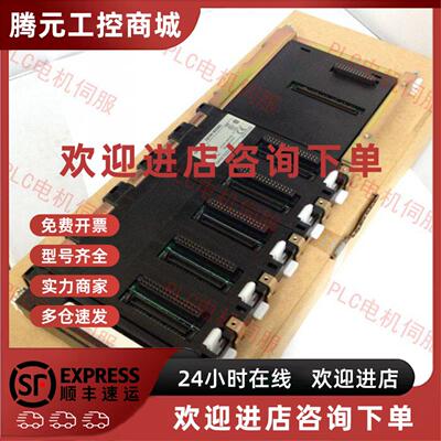 议价OMRONCS1W-BC022 032 033 052 053 083 103 BI032 053 083 10