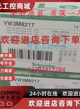 议价XPSBAE5120P/XPSBAE3920P施耐德监控双手控制台安全模块