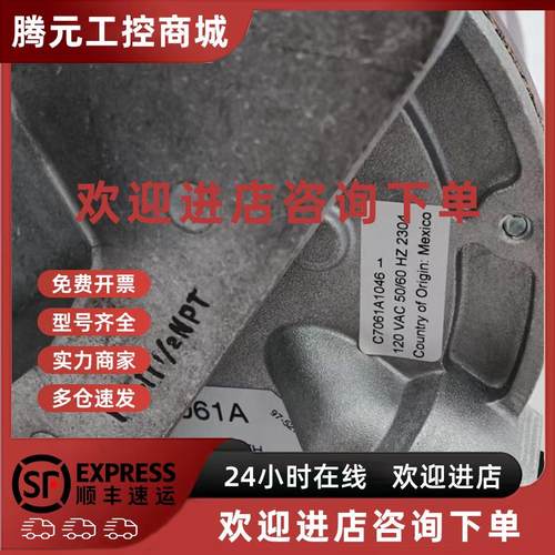 议价美国Honeywell霍尼韦尔火检C7061A1046 火焰探测器