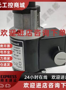 议价霍尼韦尔-Honeywell-燃烧控制器-VE4010C1069