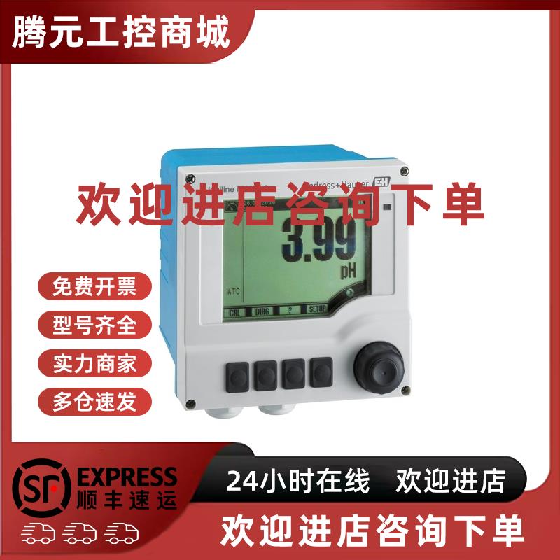 议价E+H PH变送器CM42-MAA000EAZ00   拍前咨询