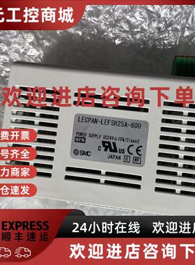 议价全新正品SMC驱动器 LECPAN-LEFSH25A-600