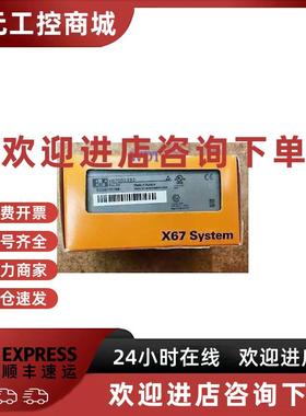 议价现货 X67DO1332 X67AT1322 X67AI1233 贝加莱 全新原装 议价