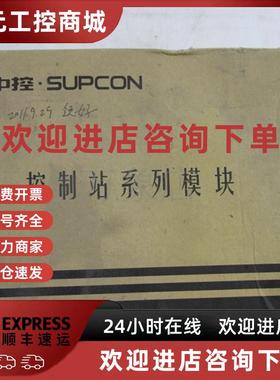 议价SUPCON 中控 现货 OS-MLNK12 模块 实物拍摄