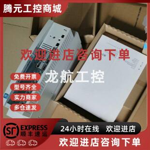 EIV004 包邮 EVS9323 供应变频器现货 优惠 特价 议价EVS9321