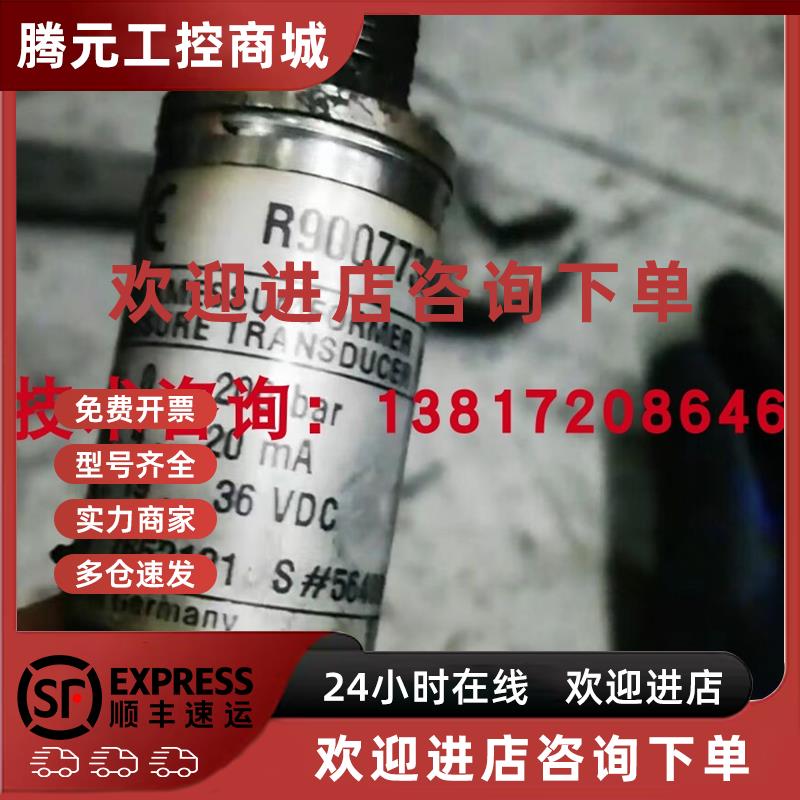议价Rexroth力士乐HM17-11/200-C/V0/0压力传感器HM20-2X/160-C-K
