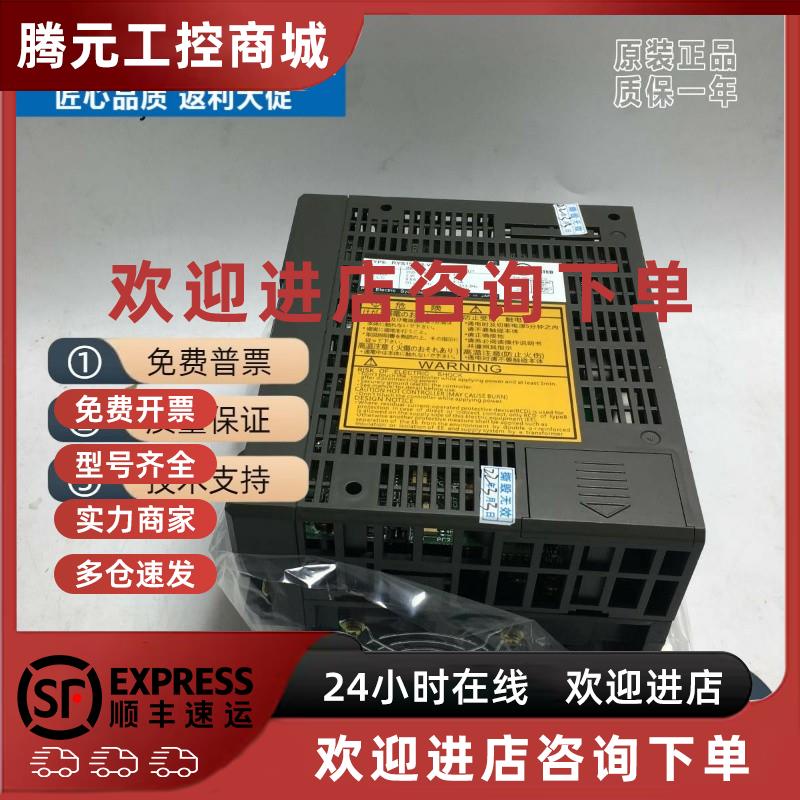 议价RYS152S3-VTS-Z45富士正品RYS152A3-VSS伺服驱动全新原装202S