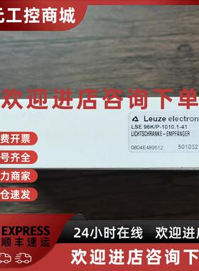 议价全新原装正品 劳易测 LSE 96K/P-1010.1-41 传感器 50103218