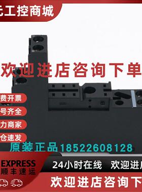 议价施耐德 RXZE1M2C继电器2副接触点经济型基座