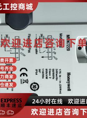 议价MVN7220驱动器VBA216 065 080 F P N配套球阀体执行器霍尼韦