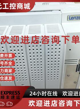 议价EMB9343-E EMB9342-E EMB9341-E 伦茨变频器现货包邮谘询议价