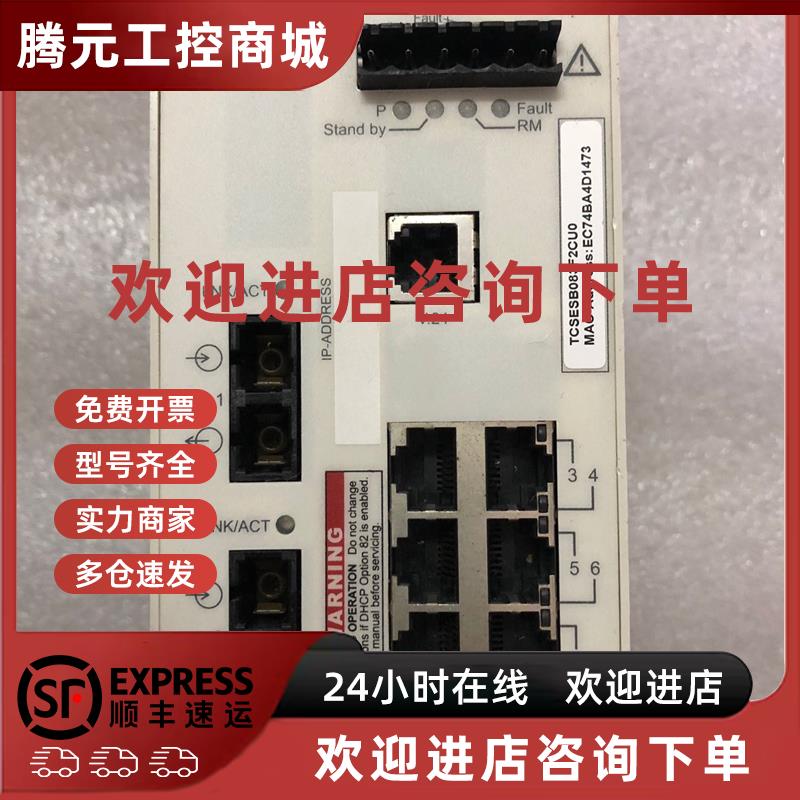 议价施耐德网络模块TCSESB083F2CU0 原装现货