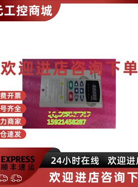 议价B系列变频器 VFD007B23A VFD007B21A 0.75KW 230V包好