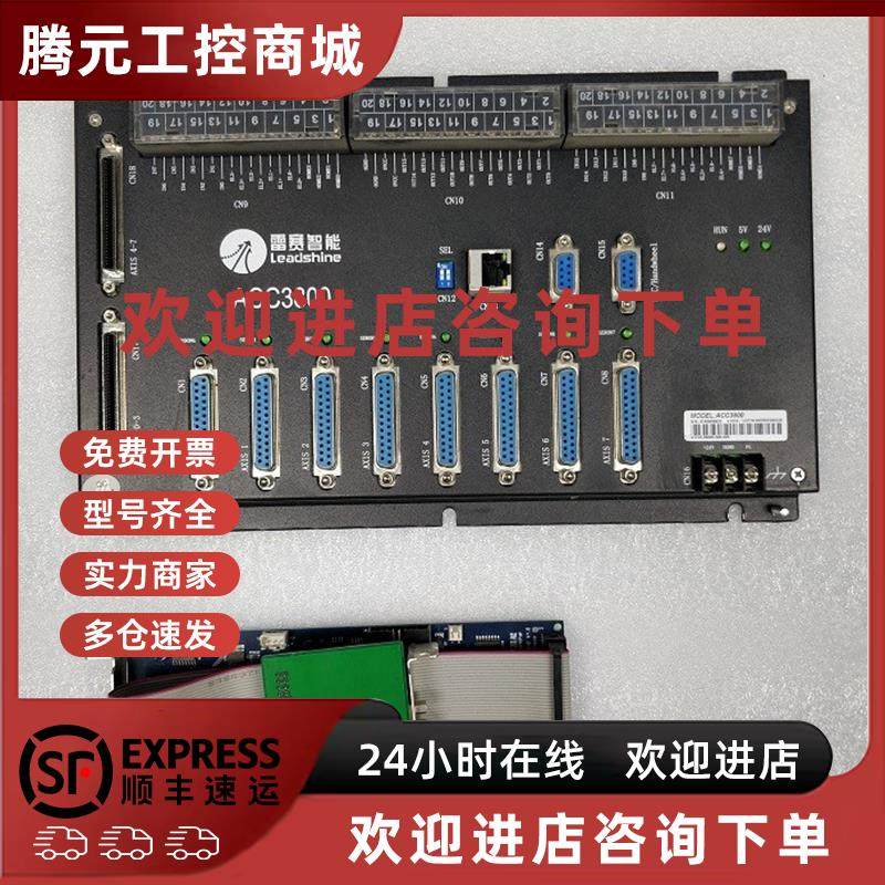 议价Leadtech 雷赛 ACC3800  DMC3800 原装拆机件