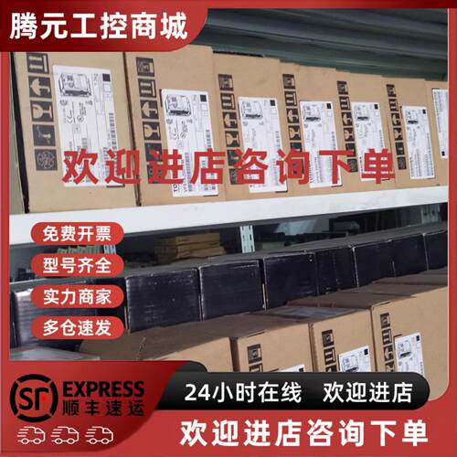 议价东芝 VFS15-2002PM 变频器 3PH220V 0.2KW 库存原包装 现货