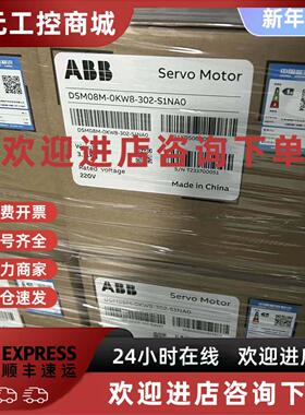 议价全新ABB伺服BSD0400电机BSM0400CN00/BSM0750CN00/0100/2000/