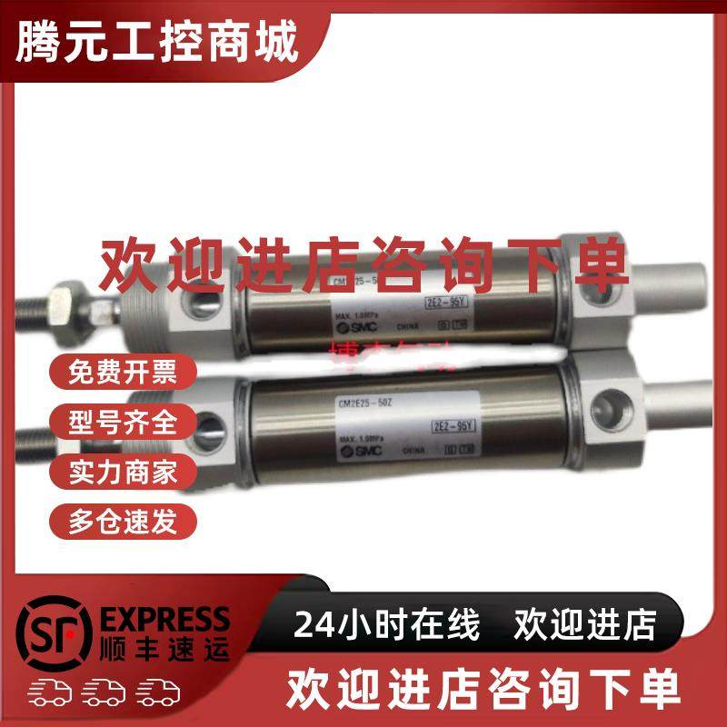 议价SMC气缸CDM2F25-270AZ-M9N 现货