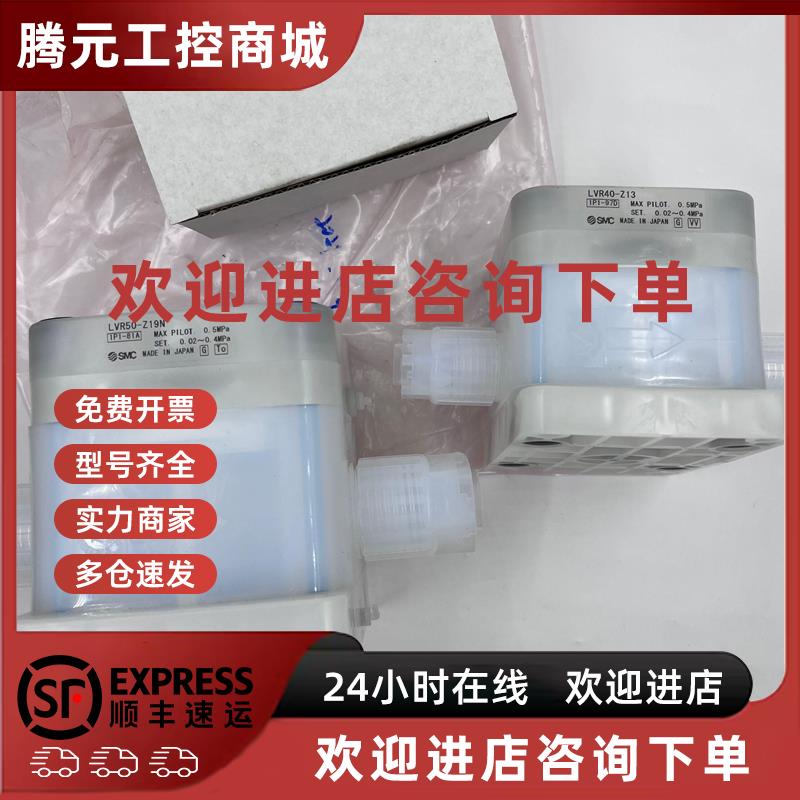 议价(议价)原装正品日本SMC药液阀SRF10/30/50-S-04-06-08-12/S