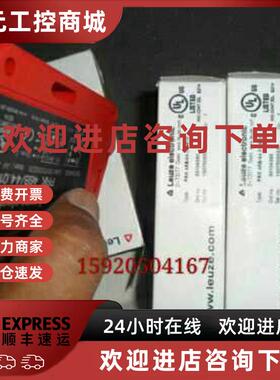 议价LEUZE现货 HT3C/4P-200-M 12 劳易测传感器 50129377全新原装