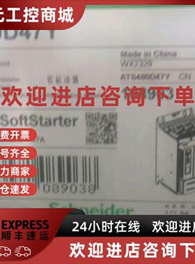 议价ATS480D88Y/D75Y ATS480D47Y/C11Y/C32Y ATS22C17QATS22C14Y