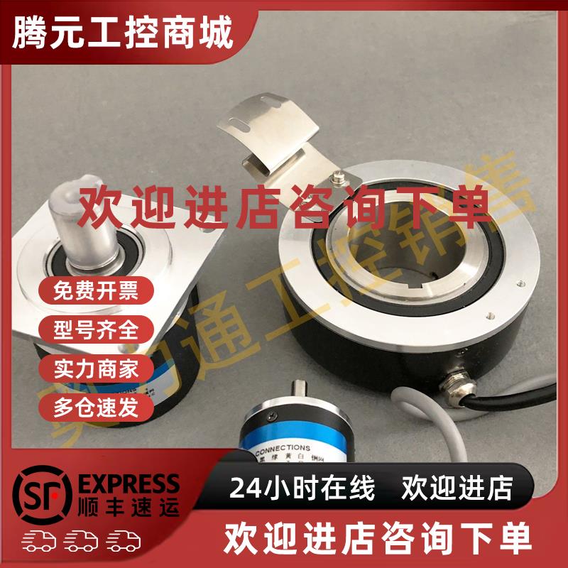议价ZSP6210-001C-200BZ3-5-24F编码器1 E 400 500 2500 5L 12-24