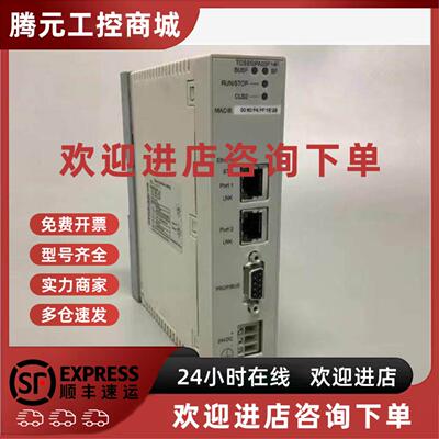 议价施耐德TCSEG系列/TCSEGPA23F14F/TCSEGDB23F24FA/TCSEGPA23F1
