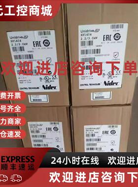 议价M700-044 00150A 艾默生CT驱动器库存现货顺丰包邮谘询议价