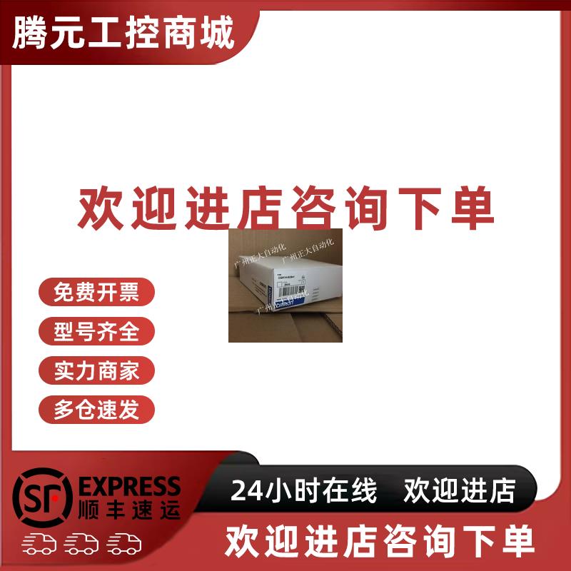 议价日本原装欧姆龙模块CQM1H-SCB41(全新包装.保修一年)