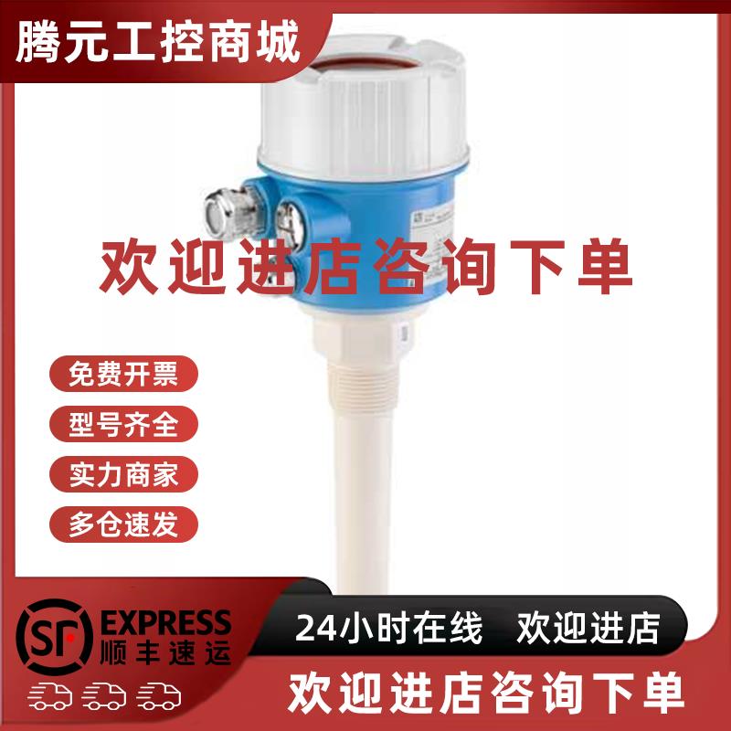 议价德国E+H电容料位开关FTC260-AA4D1传感器