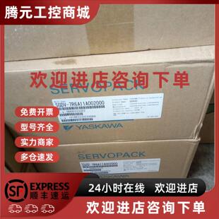 04AP安川驱动器 SGDL 02AP 特价 质保1年 全新原装 议价SGDL
