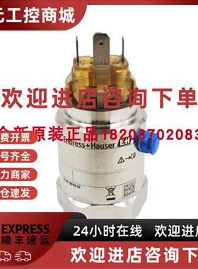 议价EH压力变送器PMP11-AA1U1MBWJJ/PMP11-AA1U1HBWJJ/PMP21/PMC2