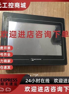 议价拆机威纶触控屏幕 TK6102IV5WV 实物拍摄 质量包好现货