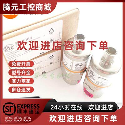 议价易福门PA3509/PA3523/PA3524/PA3526/PA3528原装PA3224压力感