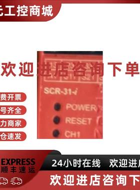 议价IDEM 安全继电器 SCR-31-i
