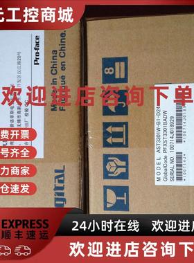 议价普洛菲斯触摸屏PFXGP4601TADR全新原装现货议价