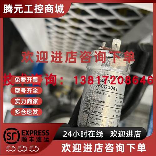 议价AKS33 060G3041丹佛斯压力传感器0-10bar绝对压力感应器4-20m