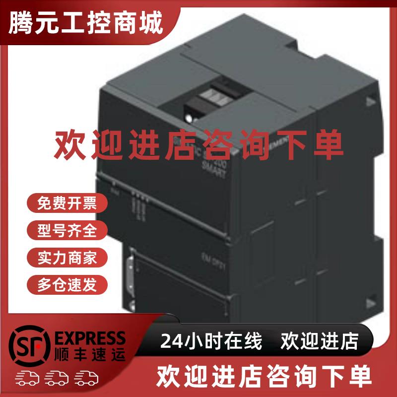 议价6ES72887DP010AA0西门子EMDP01通讯模块6ES7 288-7DP01-0AA0